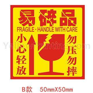fragile-logo-label-printing