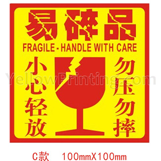fragile-logo-sticker-printing