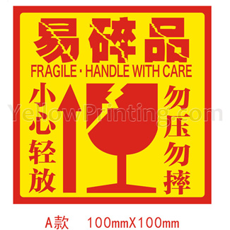 fragile-logo-sticker
