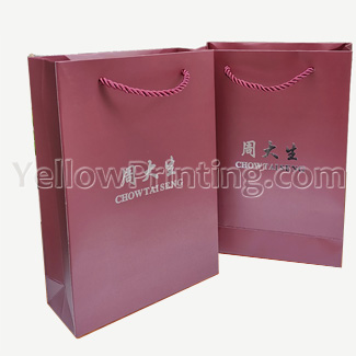 Custom-unique-colour-printing-commercial-luxury-shopping-gift-paper-bag