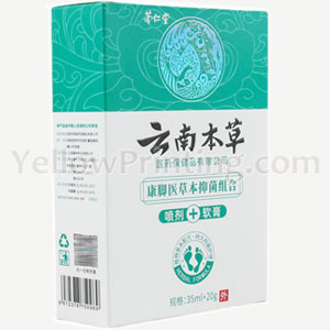 China Factory Custom Logo Printing Medical Paper Foldable Packaging Boxes For Medicine Packing