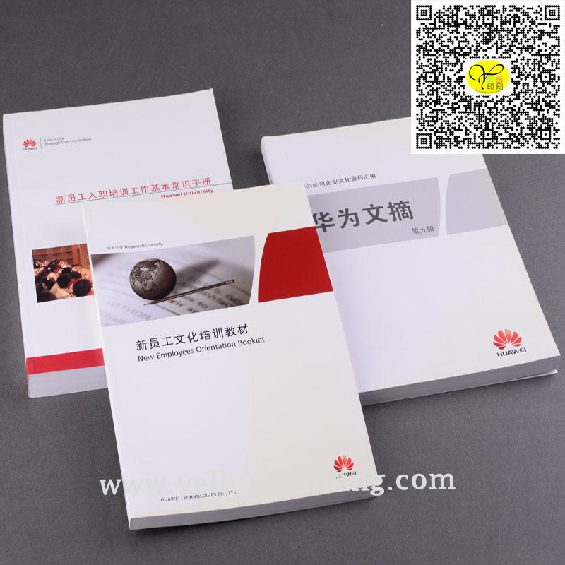China Book Printing