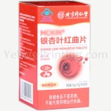 Biodegradable Eco-Friendly Art Paper Packaging Box For Medicine Drugs Medicament Pharmaceutical