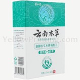 China Factory Custom Logo Printing Medical Paper Foldable Packaging Boxes For Medicine Packing