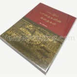 Hardback Books Printed On Demand Hardcover Section Sewn Book Case Bound With Dust Jacket Cover
