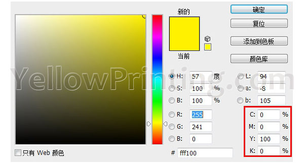 printing packaging in china