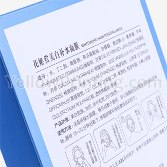 Premium-Handmade-Cosmetic-Packaging-Paper-Boxes-Factory-One-Piece-Eye-Shadow-Tray-for-Skin-Care