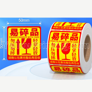 fragile-sticker-label-adhesive-paper-stickers-barcode-warning-care-labels-for-packing-material