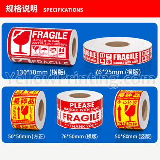 waterproof-red-barcode-label-coated-paper-sticker-with-adhesive-for-fragile-carton-warning-roll